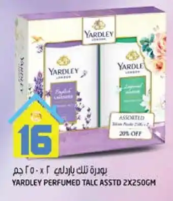 Hashim Hypermarket YARDLEY Talcum Powder offer