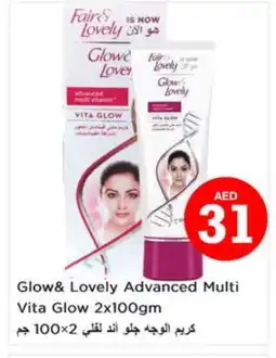 Nesto FAIR & LOVELY Face cream offer