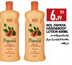 Rawabi Market RDL Body Lotion & Cream offer