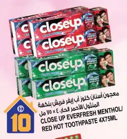 Hashim Hypermarket CLOSE UP Toothpaste offer