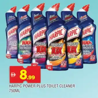 Al Madina HARPIC Toilet / Drain Cleaner offer