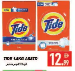 Rawabi Market TIDE Detergent offer