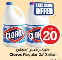 Nesto CLOROX Bleach offer