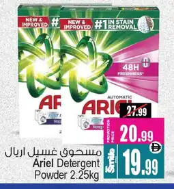 Ansar Mall ARIEL Detergent offer
