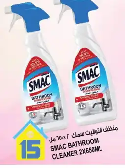 Hashim Hypermarket SMAC Disinfectant offer