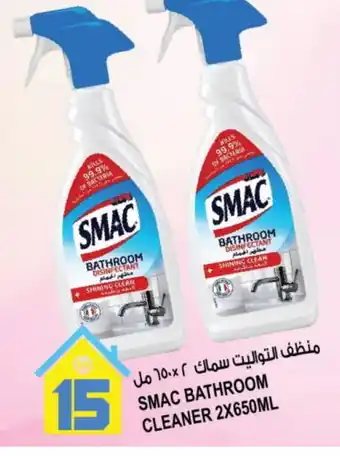 Hashim Hypermarket SMAC Disinfectant offer