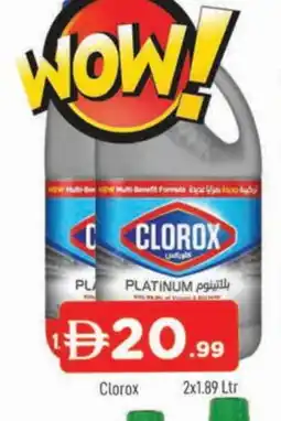 Al Madina CLOROX General Cleaner offer