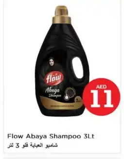 Nesto FLOW Abaya Shampoo offer