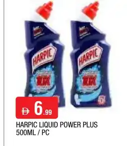 Al Madina HARPIC Toilet / Drain Cleaner offer