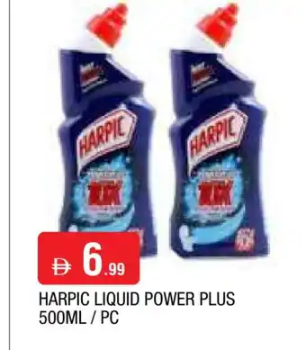 Al Madina HARPIC Toilet / Drain Cleaner offer