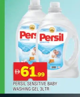 Al Madina PERSIL Detergent offer