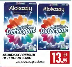 Rawabi Market ALOKOZAY Detergent offer