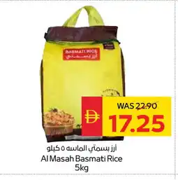 Spar AMIR Basmati / Biryani Rice offer