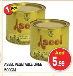 Baniyas Spike Hypermarket ASEEL Vegetable Ghee offer