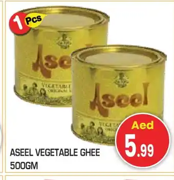 Baniyas Spike Hypermarket ASEEL Vegetable Ghee offer