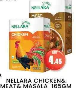 Zain Hypermarket NELLARA Spices / Masala offer