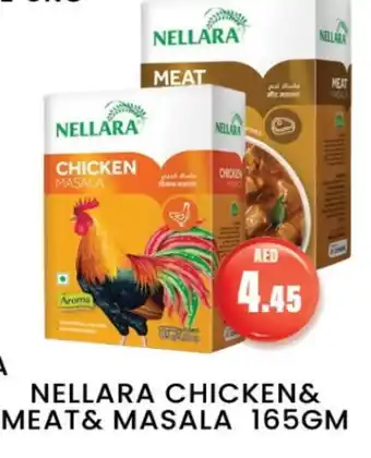 Zain Hypermarket NELLARA Spices / Masala offer