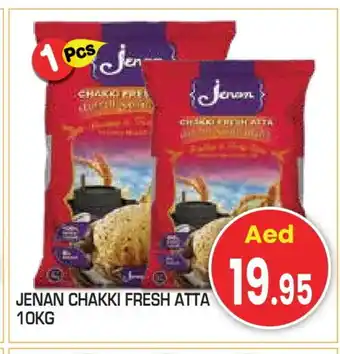 Baniyas Spike Hypermarket JENAN Atta offer