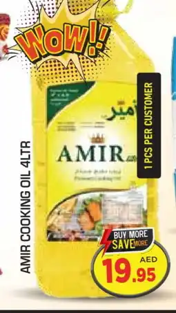 Baniyas Spike Hypermarket AMIR Cooking Oil offer