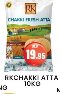 Zain Hypermarket RK Atta offer