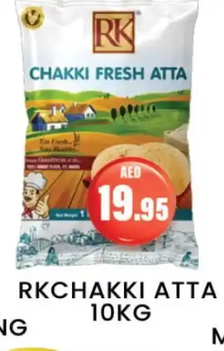 Zain Hypermarket RK Atta offer