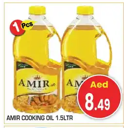 Baniyas Spike Hypermarket AMIR Cooking Oil offer
