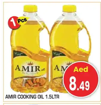 Baniyas Spike Hypermarket AMIR Cooking Oil offer