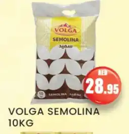 Zain Hypermarket VOLGA Semolina / Rava offer
