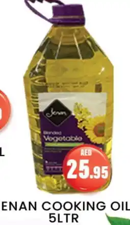Zain Hypermarket JENAN Vegetable Oil offer
