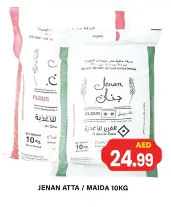 Gulf Hypermarket JENAN Atta offer