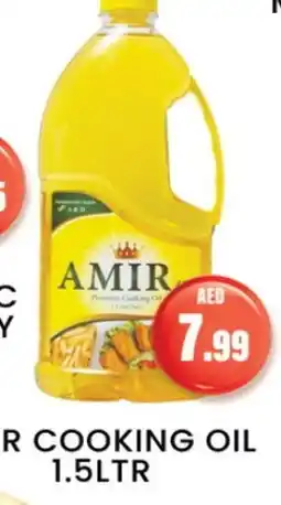 Zain Hypermarket AMIR Cooking Oil offer
