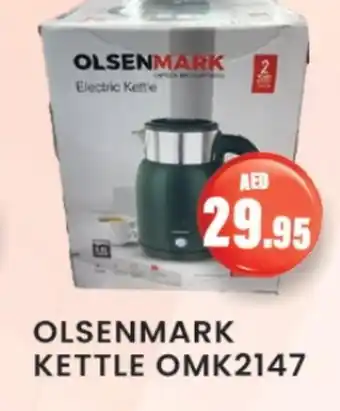 Zain Hypermarket OLSENMARK Kettle offer