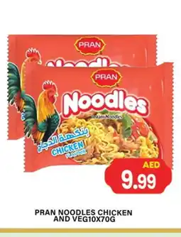 Gulf Hypermarket PRAN Noodles offer
