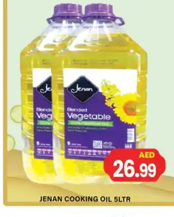 Gulf Hypermarket JENAN Cooking Oil offer