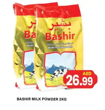 Gulf Hypermarket BASHIR Milk Powder offer