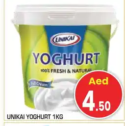 Baniyas Spike Hypermarket UNIKAI Yoghurt offer