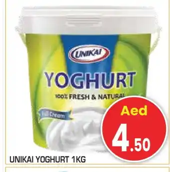 Baniyas Spike Hypermarket UNIKAI Yoghurt offer