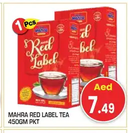 Baniyas Spike Hypermarket RED LABEL Tea Powder offer
