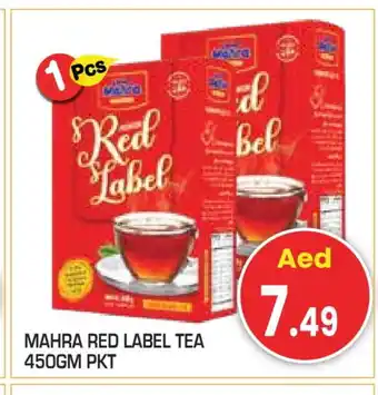 Baniyas Spike Hypermarket RED LABEL Tea Powder offer