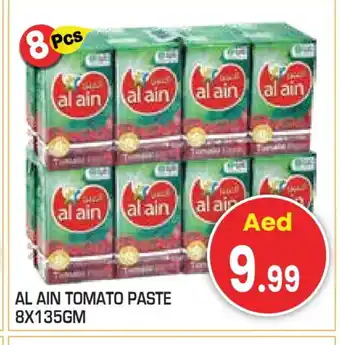 Baniyas Spike Hypermarket AL AIN Tomato Paste offer