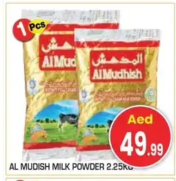 Baniyas Spike Hypermarket ALMUDHISH Milk Powder offer