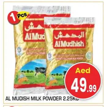 Baniyas Spike Hypermarket ALMUDHISH Milk Powder offer