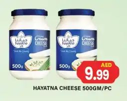 Gulf Hypermarket HAYATNA Cream Cheese offer