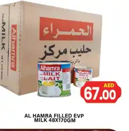 Gulf Hypermarket AL HAMRA Evaporated Milk offer
