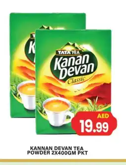 Gulf Hypermarket KANAN DEVAN Tea Powder offer