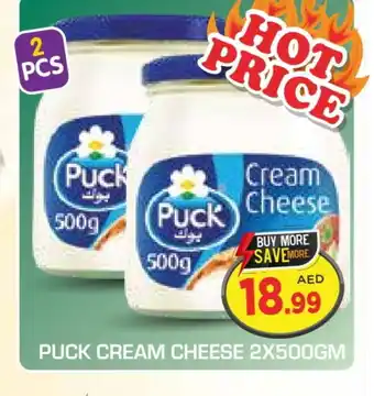 Baniyas Spike Hypermarket PUCK Cream Cheese offer