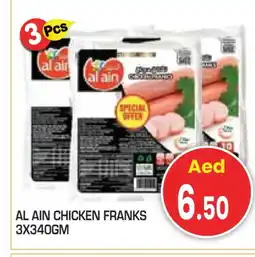 Baniyas Spike Hypermarket AL AIN Chicken Franks offer