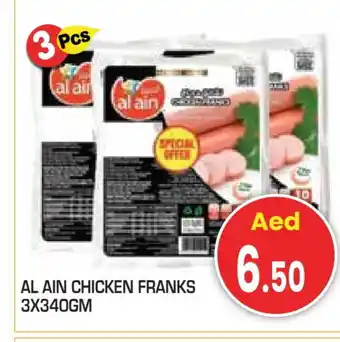 Baniyas Spike Hypermarket AL AIN Chicken Franks offer