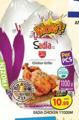 Baniyas Spike Hypermarket SADIA Frozen Whole Chicken offer