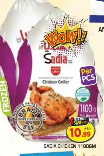 Baniyas Spike Hypermarket SADIA Frozen Whole Chicken offer